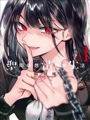 一人之下漫画全集阅读